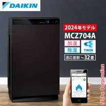楽天市場】daikin mcz70x－t うるるとさらら空気清浄機の通販