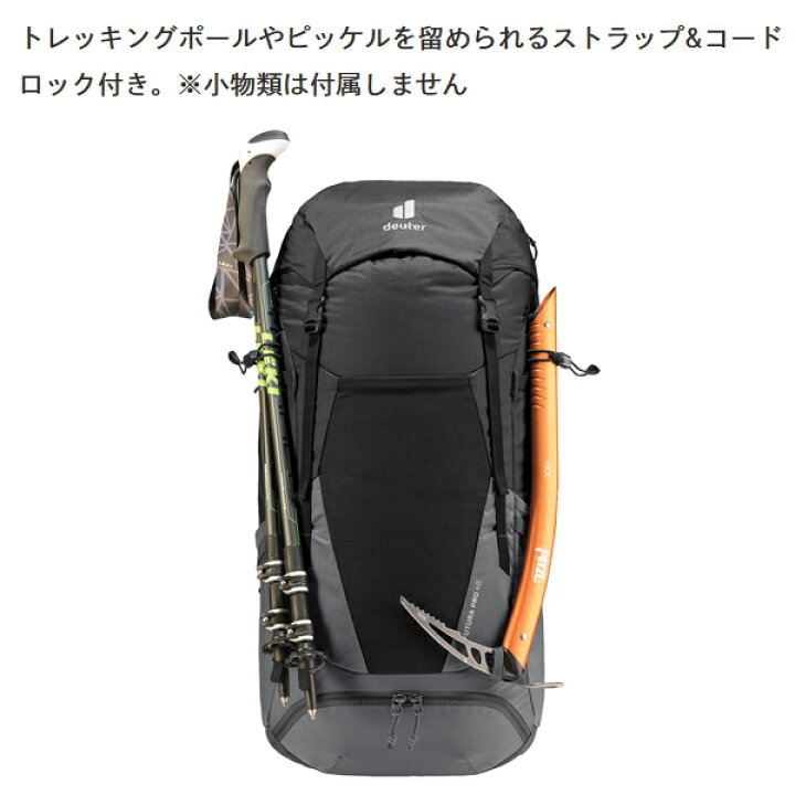 楽天市場】ドイター バックパック 40L フューチュラ Pro 40 D3401321 