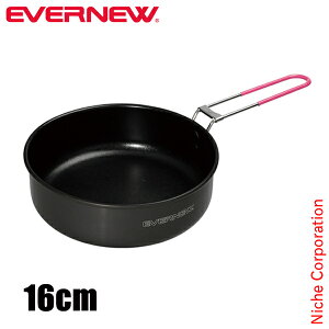 Goj[ NbJ[ U.L. Alu.p 16cm ECA382 A~ tCp 900ml AEghA Lv  \Lv ڏi