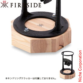 ファイヤーサイド 薪作り キンクラベース FIRESIDE 40109 薪ストーブ キンドリングクラッカー 置台 キンクラ 土台 固定 ベース