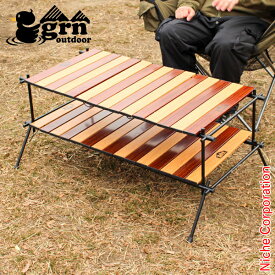 【土日も休まず出荷！】grn outdoor NIKAI DA テーブル GO3404F-CRAZY アウトドアテーブル キャンプテーブル 机 アルミ 収納袋付き ローテーブル 売り尽くし 在庫処分