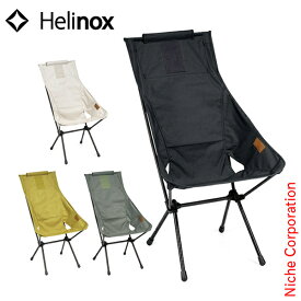 ヘリノックス チェア サンセットチェア ホーム Helinox 19750029 アウトドア ハイバック キャンプ 椅子 背もたれ イス 売り尽くし 在庫処分