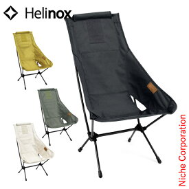 ヘリノックス チェア チェアツー ホーム Helinox 19750030 アウトドア ハイバック キャンプ 椅子 背もたれ イス リラックスチェア 売り尽くし 在庫処分