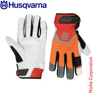 ハスクバーナ テクニカル チェンソープロテクション付 Husqvarna 5996512 グローブ 防護手袋 手袋 チェー…