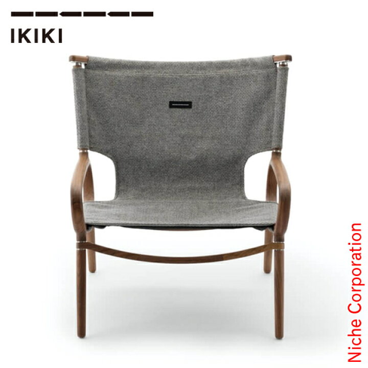 楽天市場】IKIKI（イキキ） グランドチェア ウォルナット ファブリック 