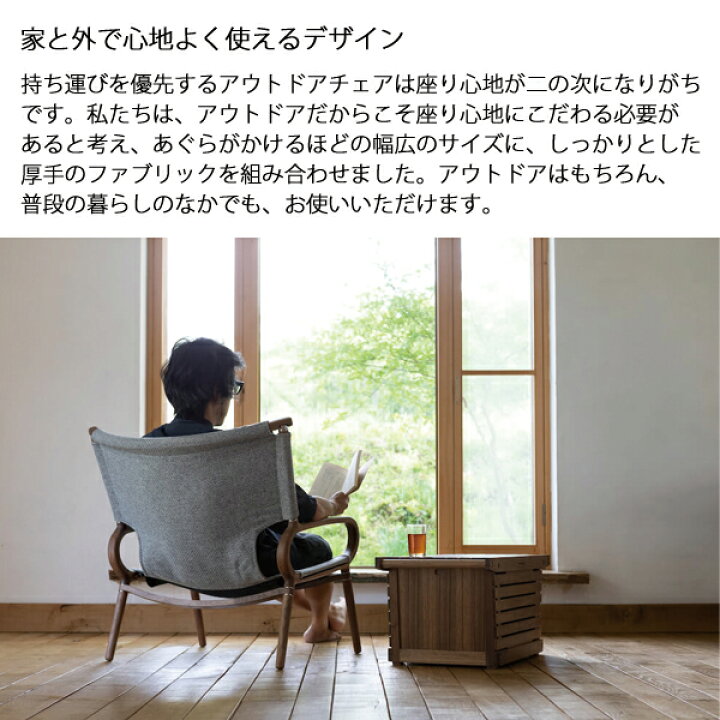 楽天市場】IKIKI（イキキ） グランドチェア ウォルナット ファブリック 