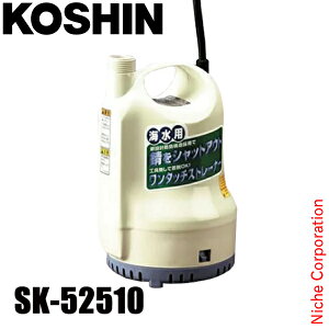 Hi Cp|v SK-52510 0348625 |v Cp|v  r