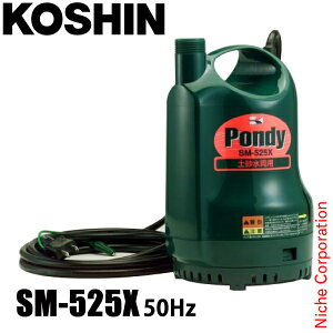 Hi ȈՉp|v 50Hz SM-525X 0348682