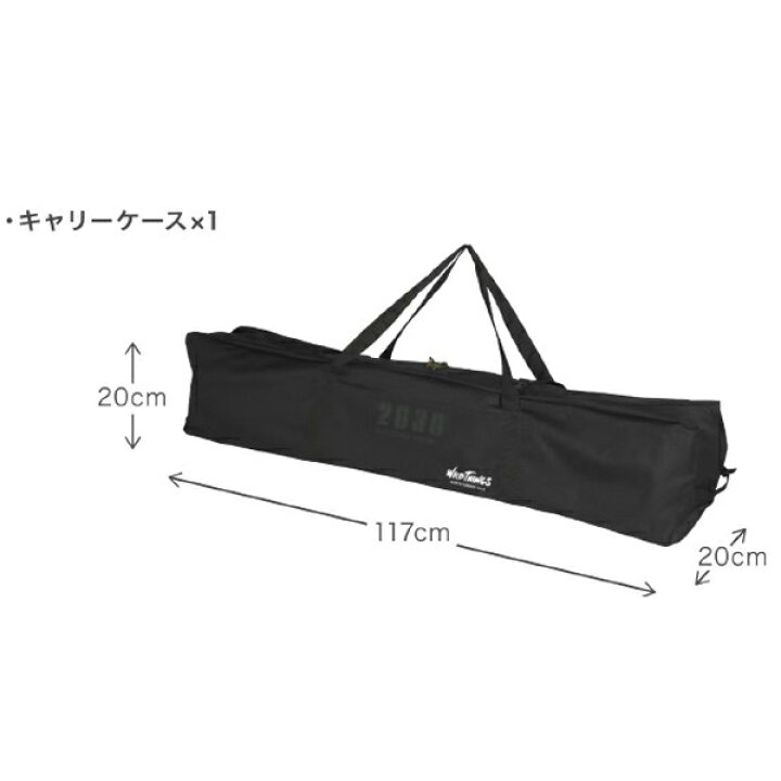 楽天市場】WILDTHINGS ベースキャンプ T-5 キャビンテント仕様 FM2630 