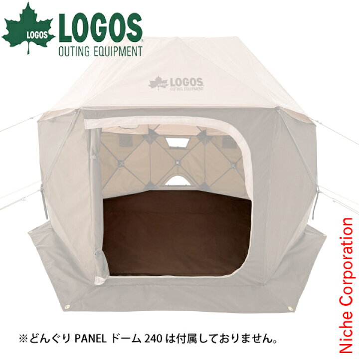 楽天市場】ロゴス ドームテント どんぐり PANELドーム 240 グランド 