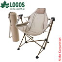 ロゴス テスリンゆらゆらハンモックチェア 73331202 アウトドアチェア キャンプチェア イス 収束型 キャンプ用品 チェア 椅子 アウトドア
