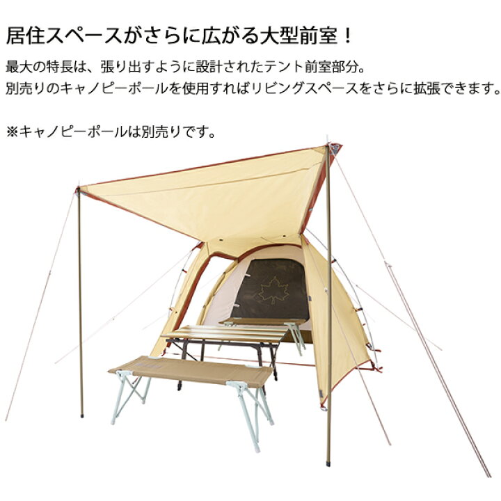 楽天市場】ロゴス テント 2〜3人用 Fes Breeze 2ルーム DUOプラス-BC 