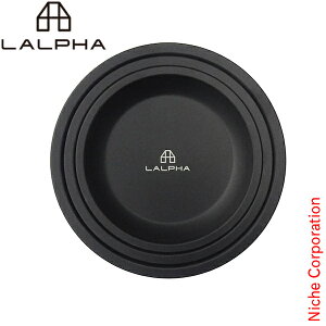 ラルファ スタッキングテーブルウェアセット TW-040-BK プレートセット お皿 おさら 食器 ステンレス製 ブラック 燕三条