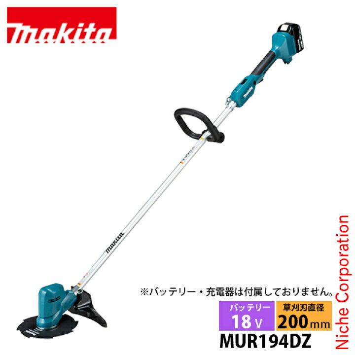 楽天市場】マキタ makita 18V 充電式草刈機 200mm 本体のみ MUR194DZ  