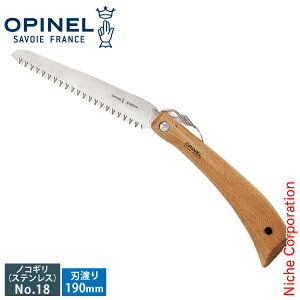 オピネル フォールディングノコギリ #18 41516 No.18 190mm アウトドアナイフ 折りたたみナイフ 登山 キャンプ のこぎり 鋸 ガーデニング nocu 注目商品