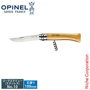OPINEL XeXX`[ #10 R[NXN[iCt 41510