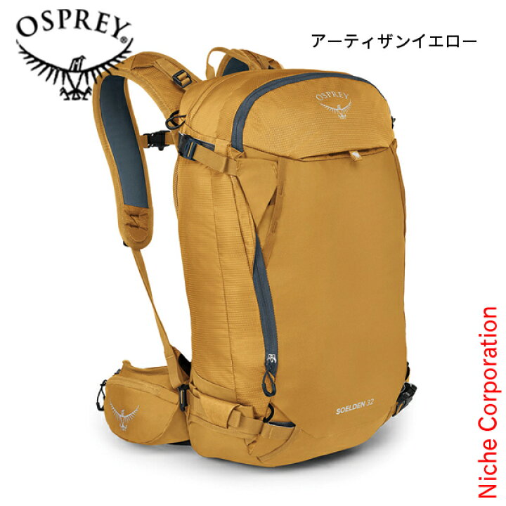 楽天市場】オスプレー 中型 ソールデン32 OS52432 アウトドア リュック 