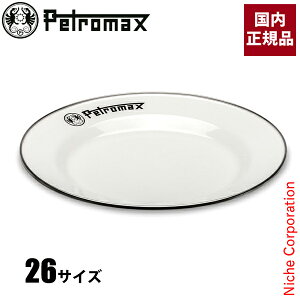 yg}bNX Giv[g 26 zCg 13897  z[[ M 26cm ڏi