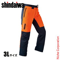 楽天市場】チェーンソー用防護ズボン 3lの通販