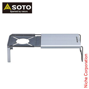 SOTO(ソト) ミニマルワークトップ ST-3401 アウトドア キャンプ レギュレーターストーブ 軽量 コンパクト テーブル