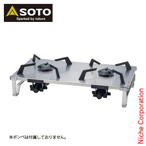 SOTO(ソト) レギュレーター2バーナー GRID ST-528 アウトドア 2バーナー キャンプ コンロ CB缶 収納バッグ付