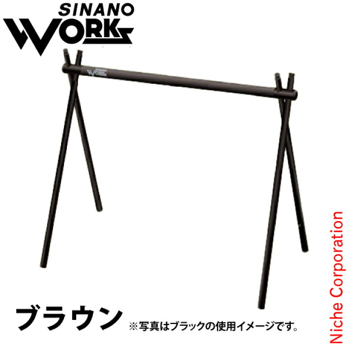 楽天市場】SINANO WORKS（シナノワークス） スナイプハンガー ソロ 
