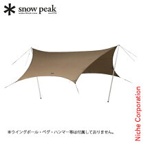 楽天市場】スノーピーク エルフィールド ヘキサの通販