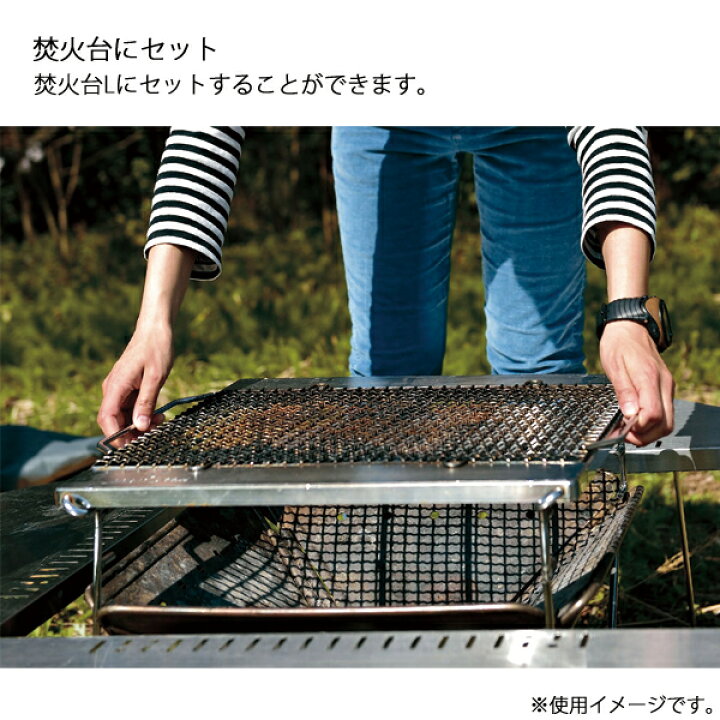 楽天市場】スノーピーク 焚火台M オリジナルセット アウトドア たき火 
