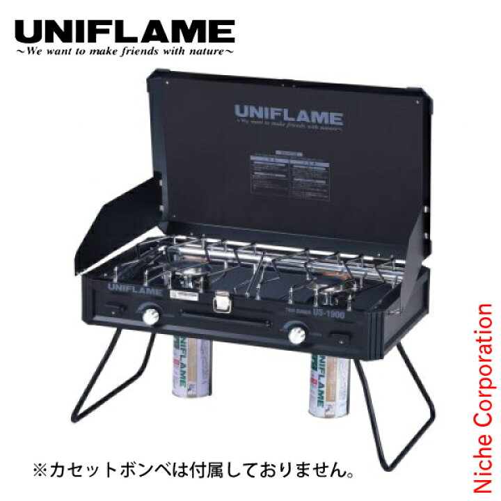 楽天市場】ユニフレーム ツインバーナー US-1900 ブラック LTD 610350 