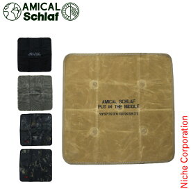 アミカルシュラフ マグネット内蔵 ストーブシート 四角 AMICAL Schlaf L231F シート アウトドア キャンプ ストーブ 磁石 汚れ防止 ヒーター 傷防止 nocu