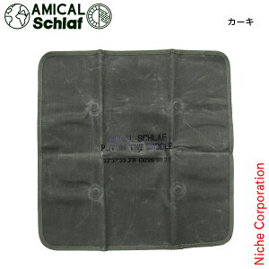 �A�~�J���V�����t �}�O�l�b�g���� �X�g�[�u�V�[�g �l�p AMICAL Schlaf L231F �V�[�g �A�E�g�h�A �L�����v �X�g�[�u ���� ����h�~ �q�[�^�[ ���h�~ nocu