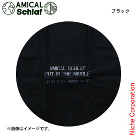 アミカルシュラフ マグネット内蔵 ストーブシート 丸型 AMICAL Schlaf L232F シート アウトドア キャンプ ストーブ 磁石 汚れ防止 ヒーター 傷防止 nocu