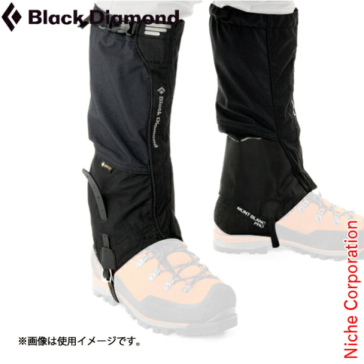 楽天市場】ブラックダイヤモンド アルパインゲイター BD61559 