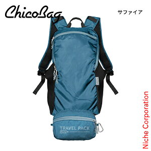 チコバッグ トラベルパック rePETe+Refine 19430031 アウトドア リュックサック バックパック 折りたたみ 軽量 注目商品
