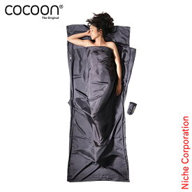 コクーン インセクトシールド サファリトラベルシーツ シルク ライノグレー COCOON 12550025 収納袋付き シーツ 旅行 キャンプ 登山 車中泊 寝袋 インナー 虫よけ加工 注目商品