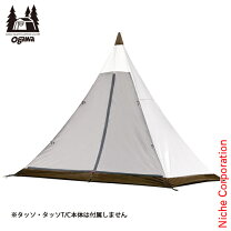 ogawa 種類 テント ワンポールテント の通販