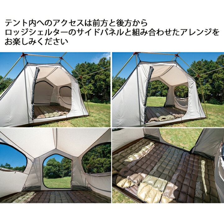 楽天市場】オガワキャンパル(ogawa) ロッジシェルターインナーII 5人用 