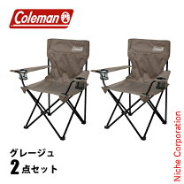 楽天市場】コールマン 2脚 セットの通販
