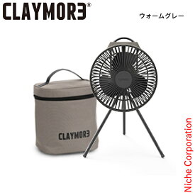 クレイモア 扇風機 FAN V600＋ ファン ブイ 600+ CLAYMORE CLFN-GL-V610 アウトドア サーキュレーター キャンプ 充電式 小型 ポータブル 電動ファン