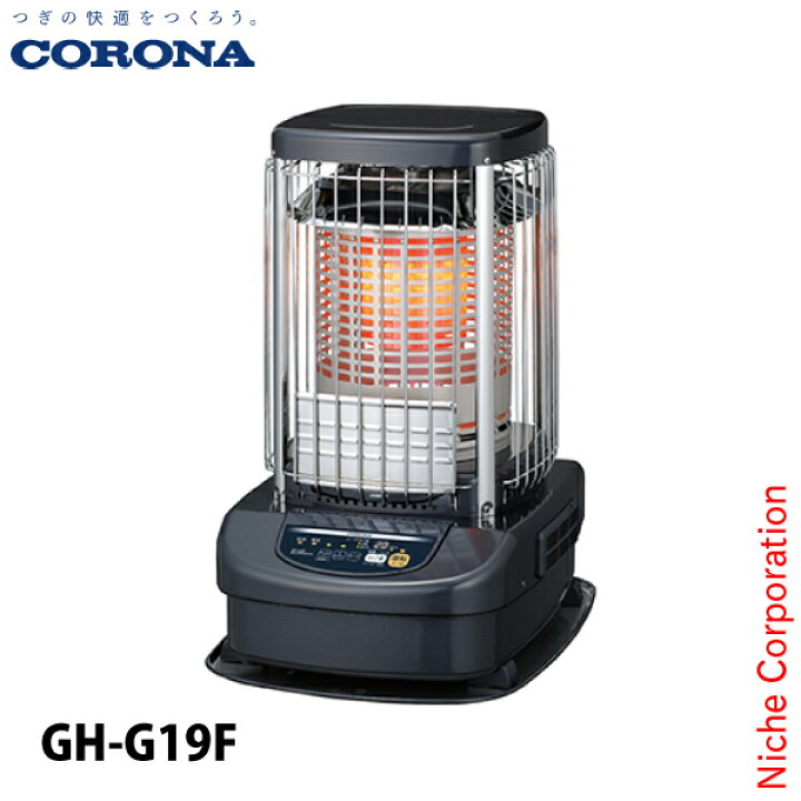楽天市場】コロナ ブルーバーナー 業務用 48畳用 全周温風 CORONA GH 
