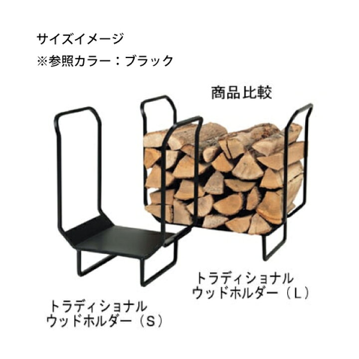 楽天市場】ダッチウエスト トラディショナル ウッドホルダー (L 