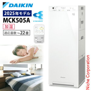 _CL Xg[}C@ MCK505A @\t C@ ԕ΍iF `22  ԕ ybg zR jIC EL PM2.5  ECX  DAIKIN 2025Nf MCK505A-W