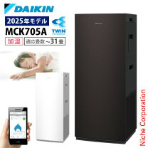 楽天市場】ダイキン mck70v－w 加湿ストリーマ空気清浄機の通販