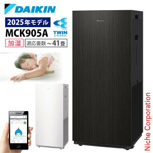 _CL Xg[}C@ MCK905A @\t C@ ԕ΍iF `41  ԕ ybg zR jIC EL PM2.5  ECX  DAIKIN 2025Nf MCK905A-W MCK905A-T