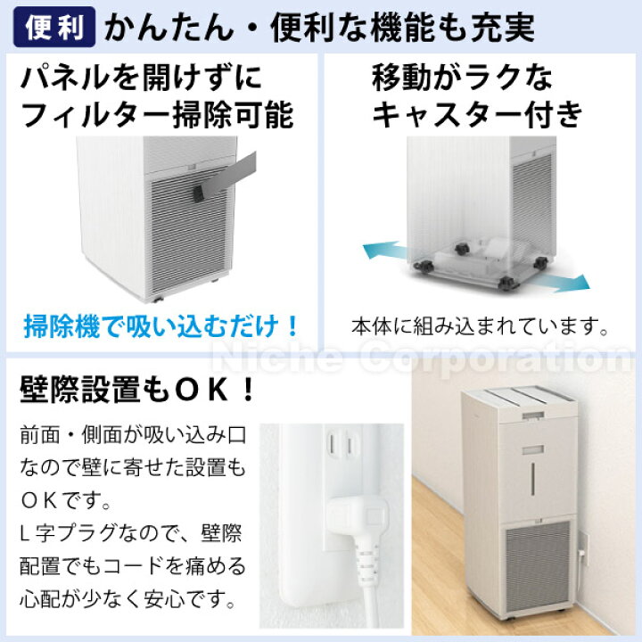 楽天市場】ダイキン 加湿ストリーマ空気清浄機 MCK905A 加湿機能付き 