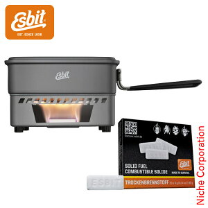 エスビット 固形燃料 1100ml クックセット&固形燃料 クッカー 飯盒 はんごう キャンプ用品 エスビット 固形燃料 五徳 ごとく ソロキャンプ キャンプ用品 アウトドア 登山 トレッキング 国内正