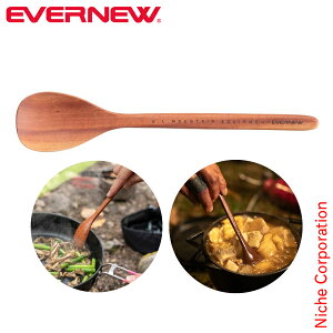 エバニュー スプチュラ EBY726 アウトドア キャンプ 食器 スプーン スパチュラ ロング 木製