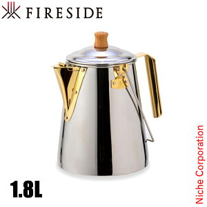 ファイヤーサイド 1.8L エニーケトル ステンレス 29997 薪ストーブ ポット ヤカン やかん AnyKettle stainless