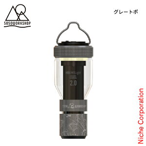 5050WORKSHOP 5050 ���[�N�V���b�v �~�j�}���C�g �����[�g�R���g���[�� 2.0 TR8-5WS �A�E�g�h�A LED �L�����v ���C�g �����^�� �h��
