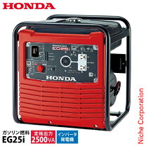 楽天市場】HONDA発電機EBR2300の通販
